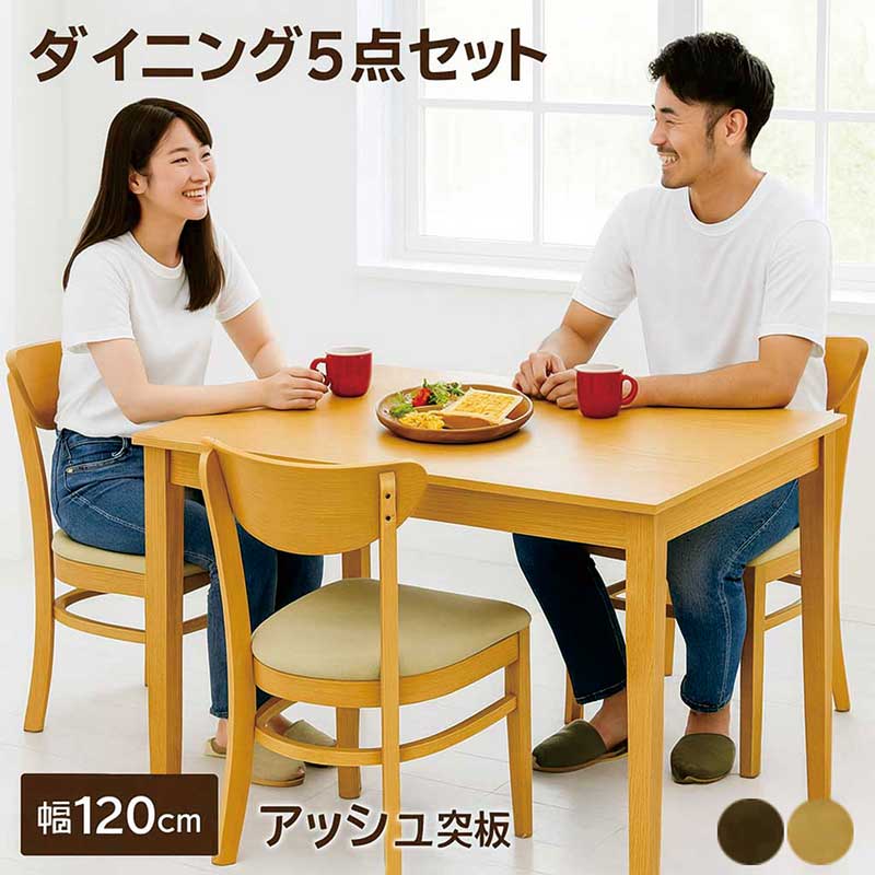 楽天市場】ダイニングテーブルセット 4人 120cm 白 ホワイト イームズ