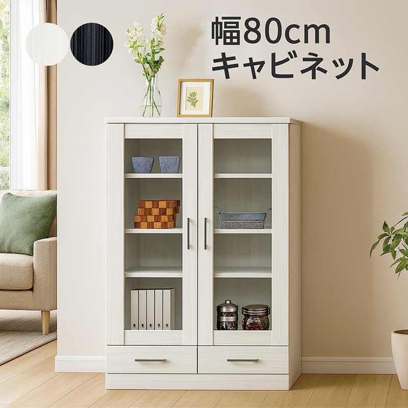 書斎本棚　食器棚　展示棚(モーブル家具) 楽天市場】本棚 書棚 扉付き ガラス扉 大容量 ハイタイプ 完成品