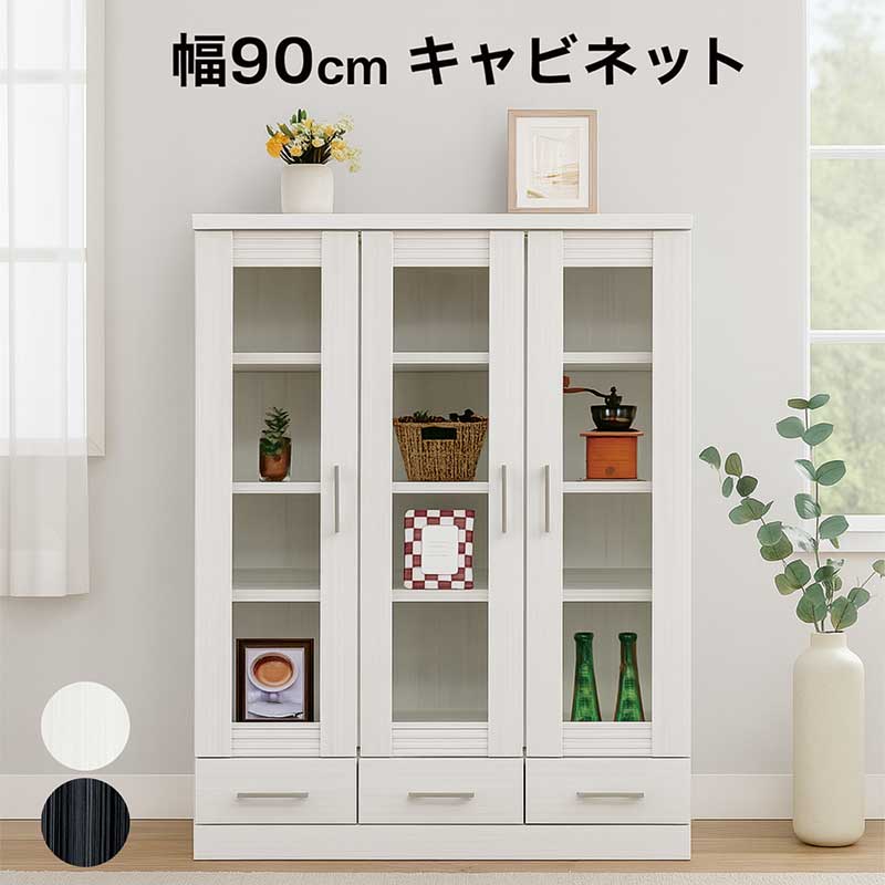 白い家具　ホワイト　ガラス扉　収納　飾り棚　本棚 白い家具 ホワイト ガラス扉 収納 飾り棚 本棚 ディスプレイ