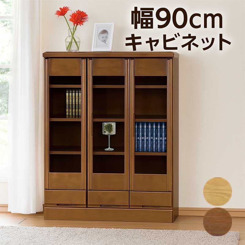 木製レンジボード ガラス扉付き　幅88cm 楽天市場】書棚 ガラス扉 幅90cm 白 ミドルボード フリーボード ロー