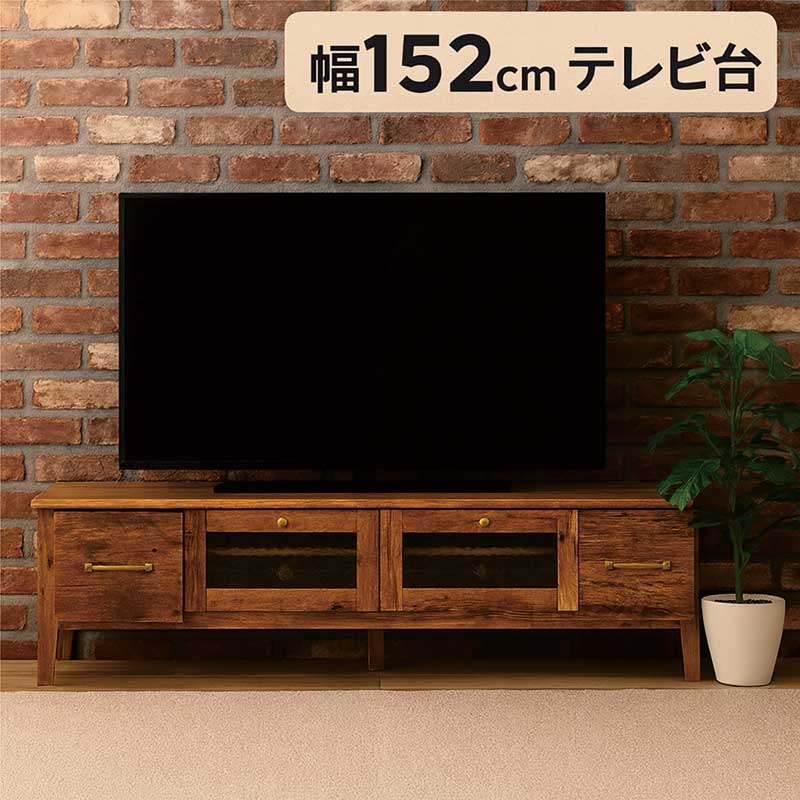 楽天市場】テレビ台 ローボード 幅180cm ブルックリン ヴィンテージ