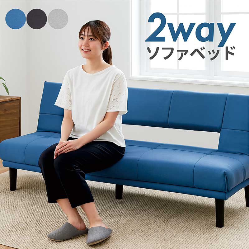 折りたたみソファベッド グレー 青 黄 楽天市場】ソファベッド 折りたたみ 3WAY ソファーベッド 3人掛け 2人