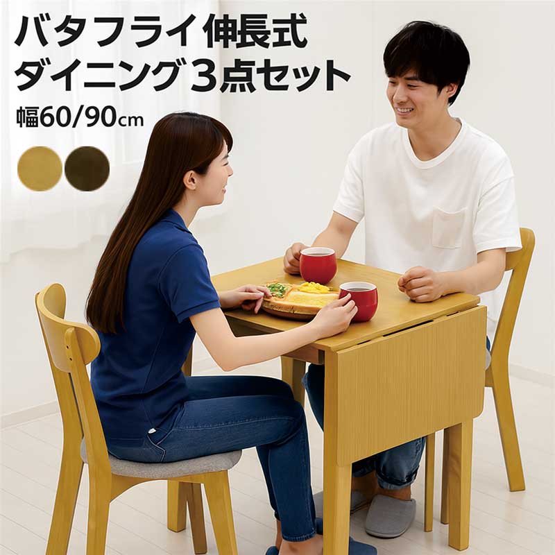 楽天市場】ダイニングテーブルセット 4人 120cm 白 ホワイト イームズ