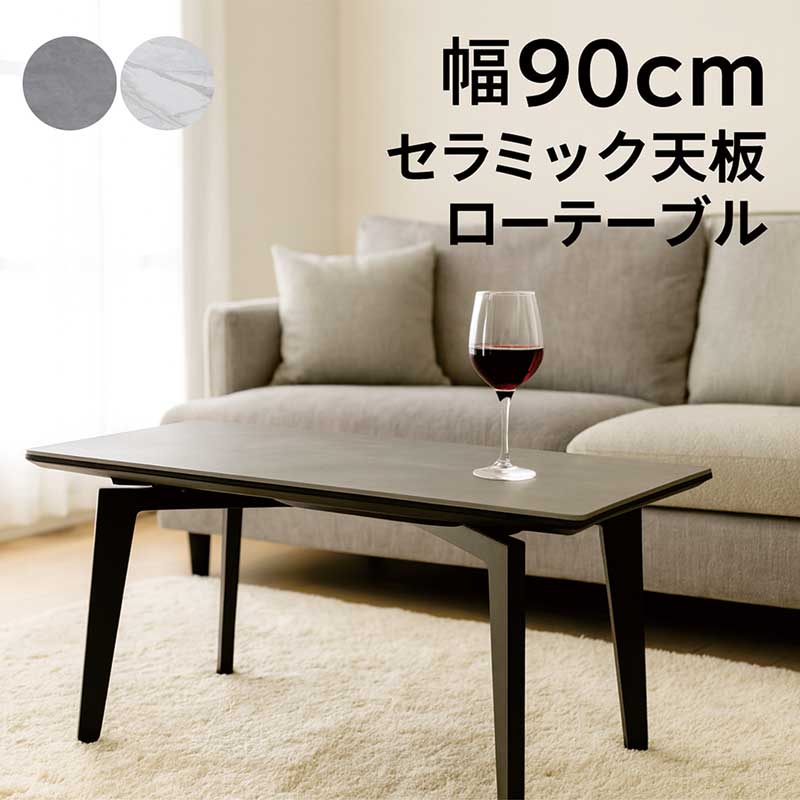 レトロ ローテーブル 120cm 天板大理石調 レトロ ローテーブル 120cm 天板大理石調