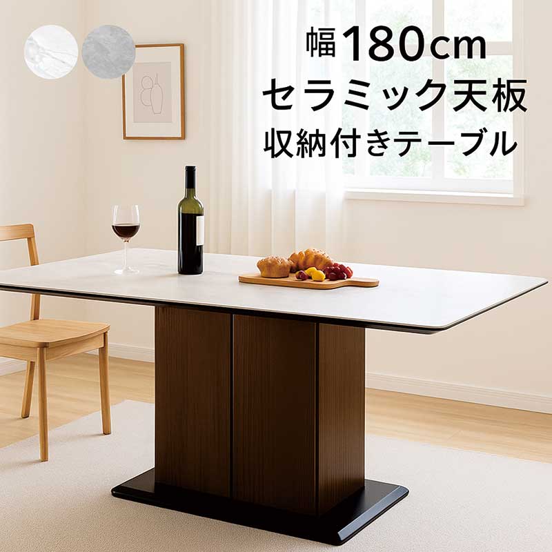 【希少】unico  ダイニングテーブル 収納棚付き 伸長式（送料込み） 収納ラック付き 伸縮 ダイニングテーブル エクステンション 伸長