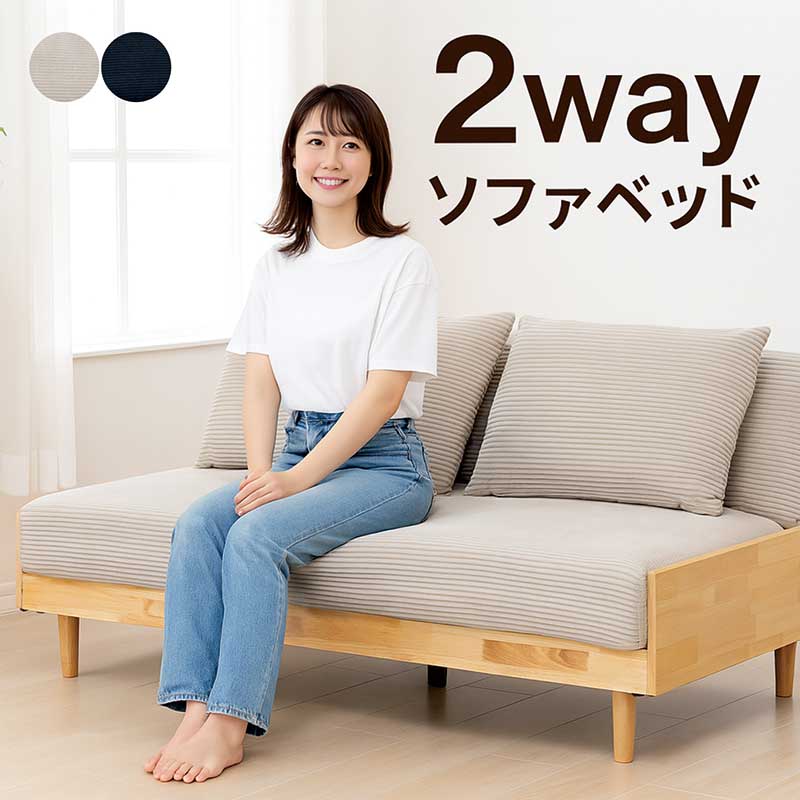 楽天市場】ソファーベッド 折りたたみ 3人掛け 2人掛け 青 ブルー