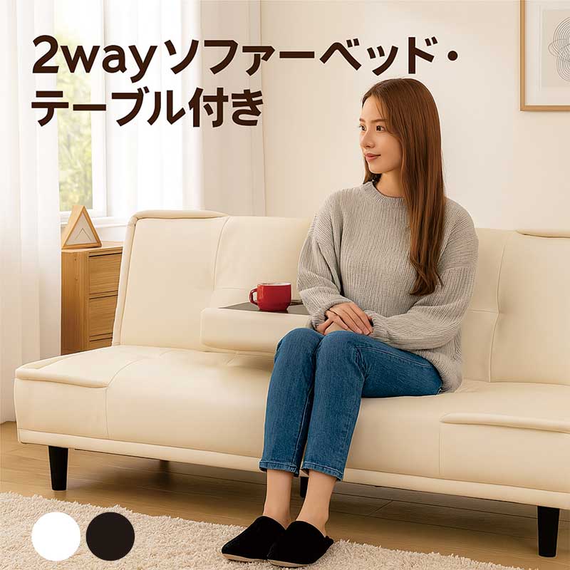 M*I様 新品未使用ピンク3WAYソファベッドソファ コンパクト ソファベッド 3WAY ソファベッド 小 ピンク の通販 | ホームセンター
