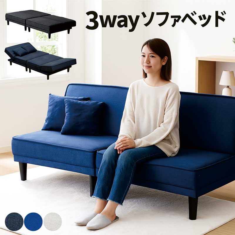 楽天市場】ソファーベッド 3way 折りたたみ ソファ レザー
