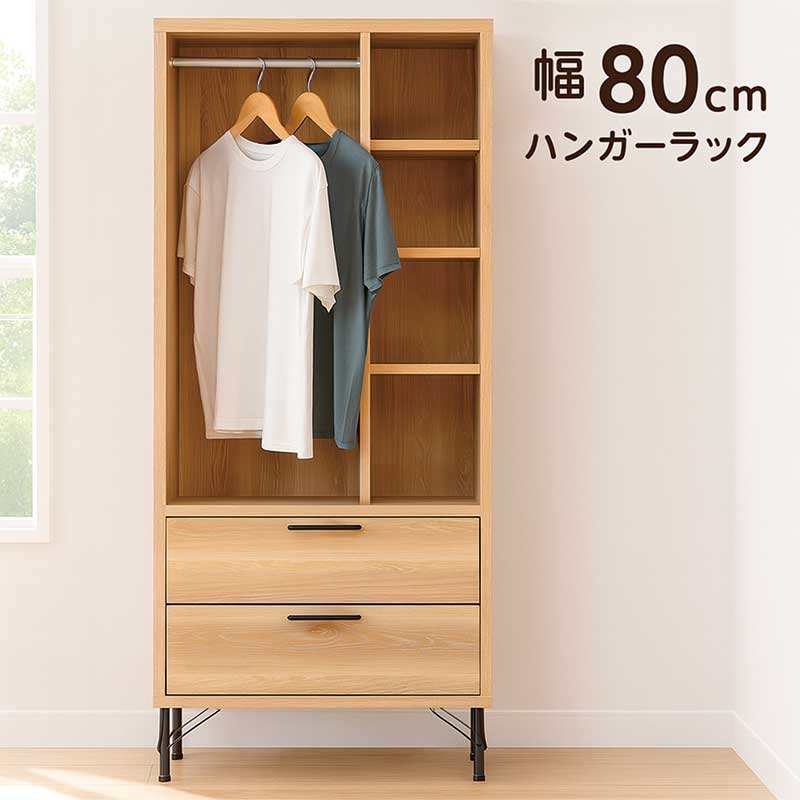 楽天市場】木製 ハンガーラック 収納家具 チェスト クローゼット 箪笥
