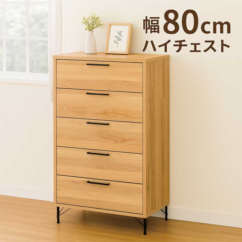 チェスト 洋服　タンス 楽天市場】ローチェスト 幅120 3段 タンス 大容量 衣類収納