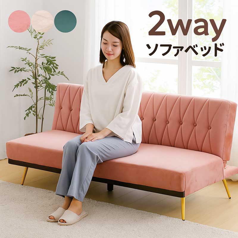 楽天市場】ソファーベッド シングル 折りたたみ ソファー 2人