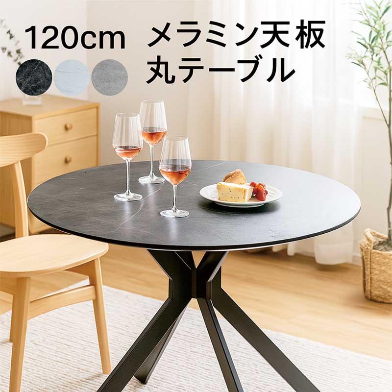 SHARK ATTACK 円形ダイニングテーブル ガラス ラウンドテーブル 食卓 SHARK ATTACK 円形ダイニングテーブル ガラス ラウンドテーブル 食卓