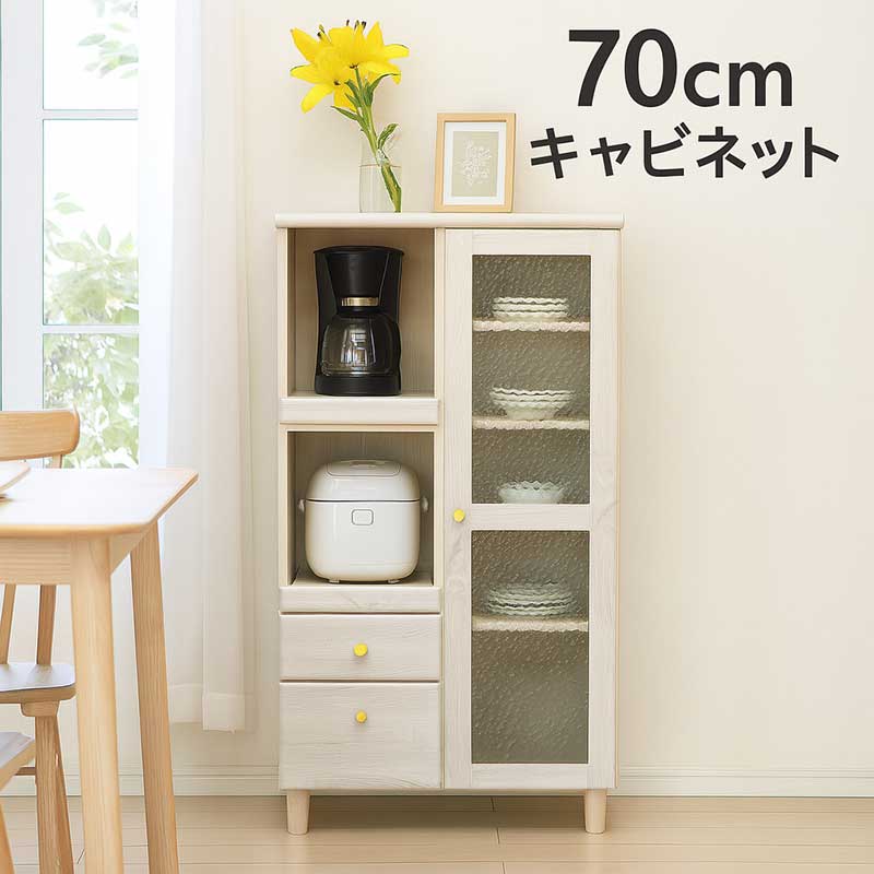 食器棚 置き目手合い 一人暮らし 幅70糎 白 白いこと 小さめ か細い 領域台 領域ゲーム盤 勝手もと仕合わせ 木製 勝手もと 納める 抽き出し 書物棚 書物棚 瑠璃扉 扉付き添い人 収納家具 リビング納める リビング納める棚 ミストガラス かっこ良い 北欧 愛くるしげ パウダーコンパクト 省空白文字 キャビネット・コンソール-インテリア・寝具・収納