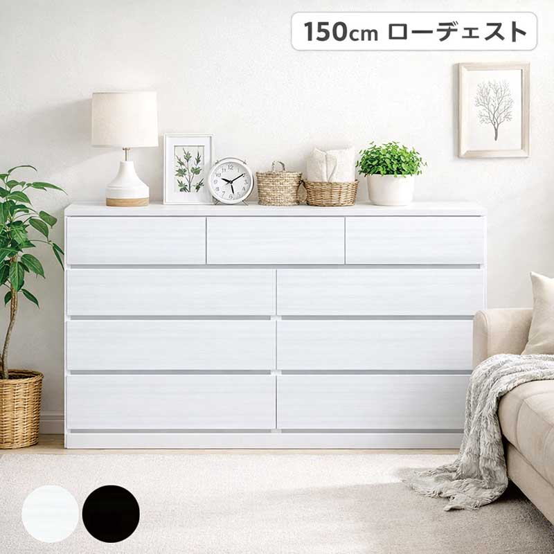 ローチェスト 幅150 4段 白 タンス 洋服箪笥 大静電容量 置き目押し入れ ご機嫌グロス腰掛け 光輝 艶 鏡面 御召しもの 納める 洋服箪笥 小っちゃい 納める棚 御召しものタンス 御召しもの社交ダンス 置き目ゲーム盤 リビングチェスト 置き目手合い 白いこと 黒いこと 肌理調 遣っ付ける品 今めかしい 北欧 新やって行く 日本製
