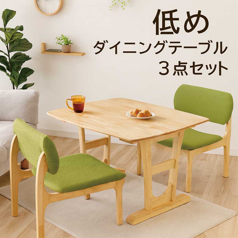 ダイニングテーブルセット　４人掛け　オーク　ナチュラル / グリーン　新品 ダイニングテーブルセット 4人掛け オーク ナチュラル / グリーン