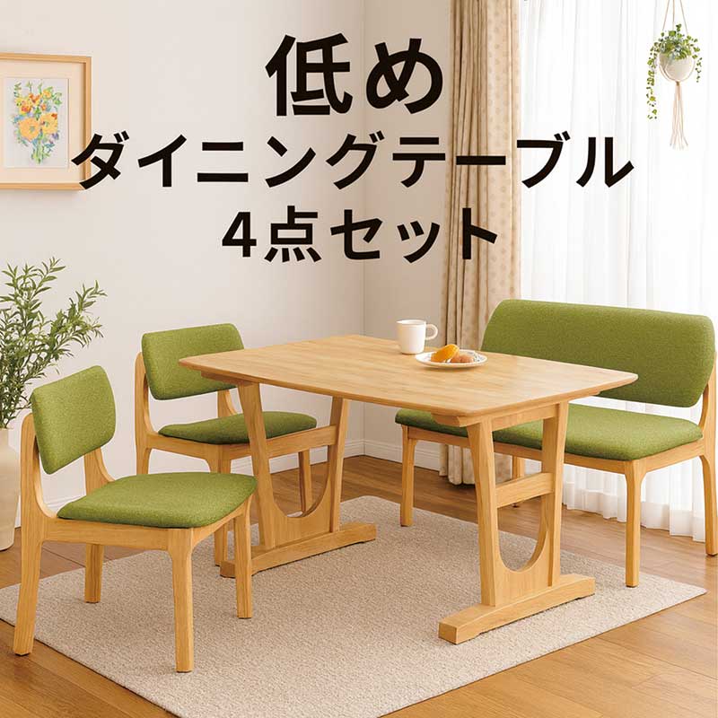 ダイニングテーブル　チェア 楽天市場】☆全品10%OFFクーポン 低メラ ダイニングテーブル 5点