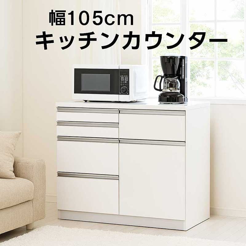 楽天市場】キッチンカウンター 幅120cm 白 食器棚 レンジ台 ロータイプ