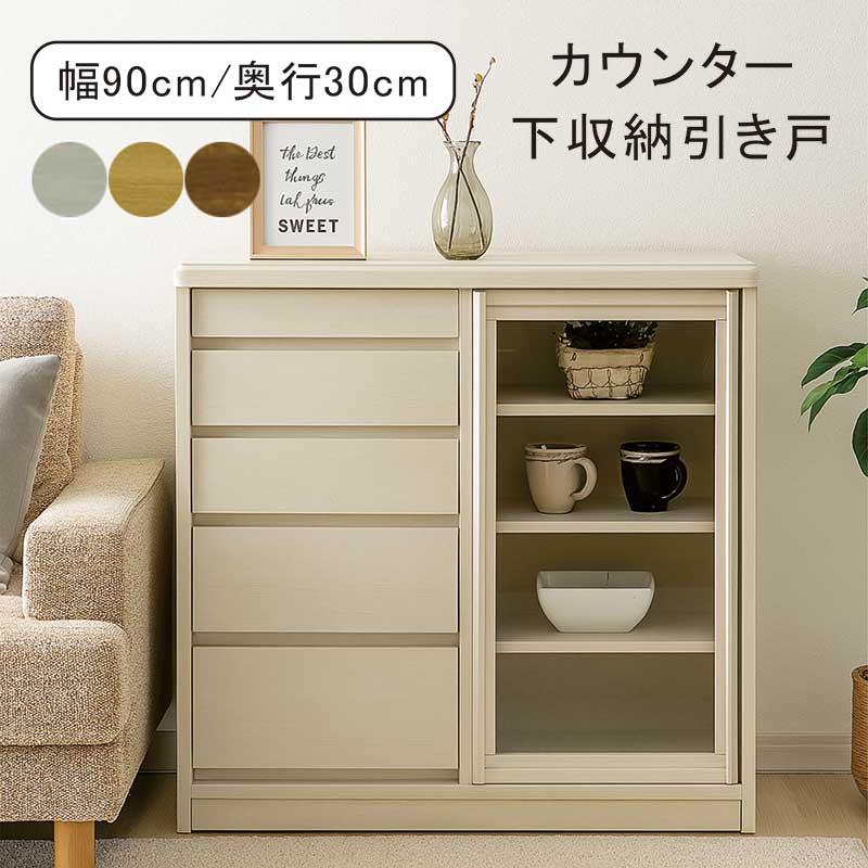 楽天市場】【マラソン期間中全商品ポイント5倍】リビングボード 白