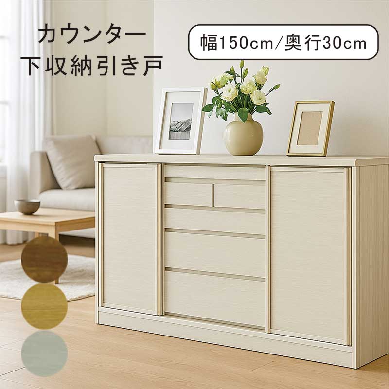 楽天市場】【3/1(日)ワンダフルデー全品ポイント10倍】カウンター下