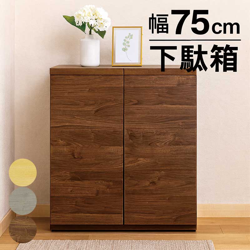 楽天市場】リビング 収納 棚 引き出し 幅87cm スリム 大容量