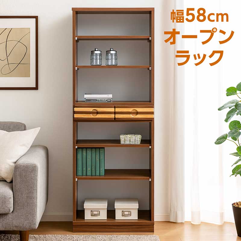 木製オープンシェルフ 引き出し付き 楽天市場】オープンラック 無垢材 オーク材 ウッドラック