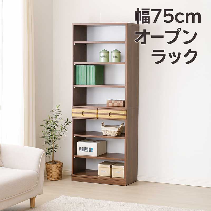 木製オープンシェルフ 引き出し付き 楽天市場】オープンラック シェルフ 引出し付き 北欧 木製 幅60cm 高さ