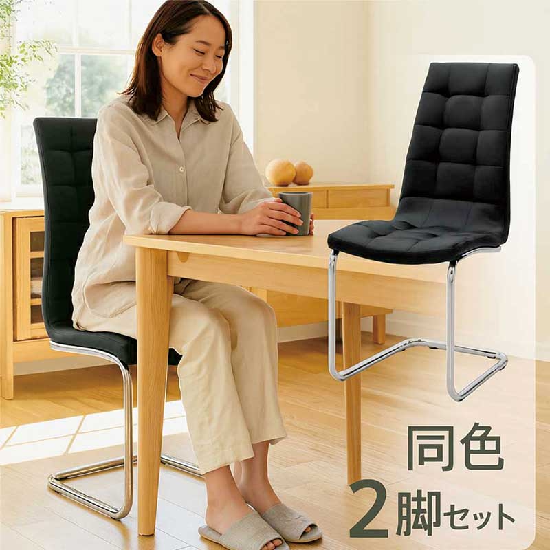 展示品　ドイツ　KFF　総本革　レザー　ダイニングチェア　4脚セット　イス 展示品 ドイツ KFF 総本革 レザー ダイニングチェア 4脚セット