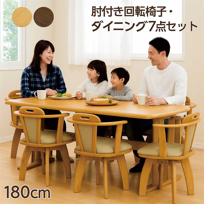 楽天市場】ダイニングテーブルセット 4人 120cm 白 ホワイト イームズ