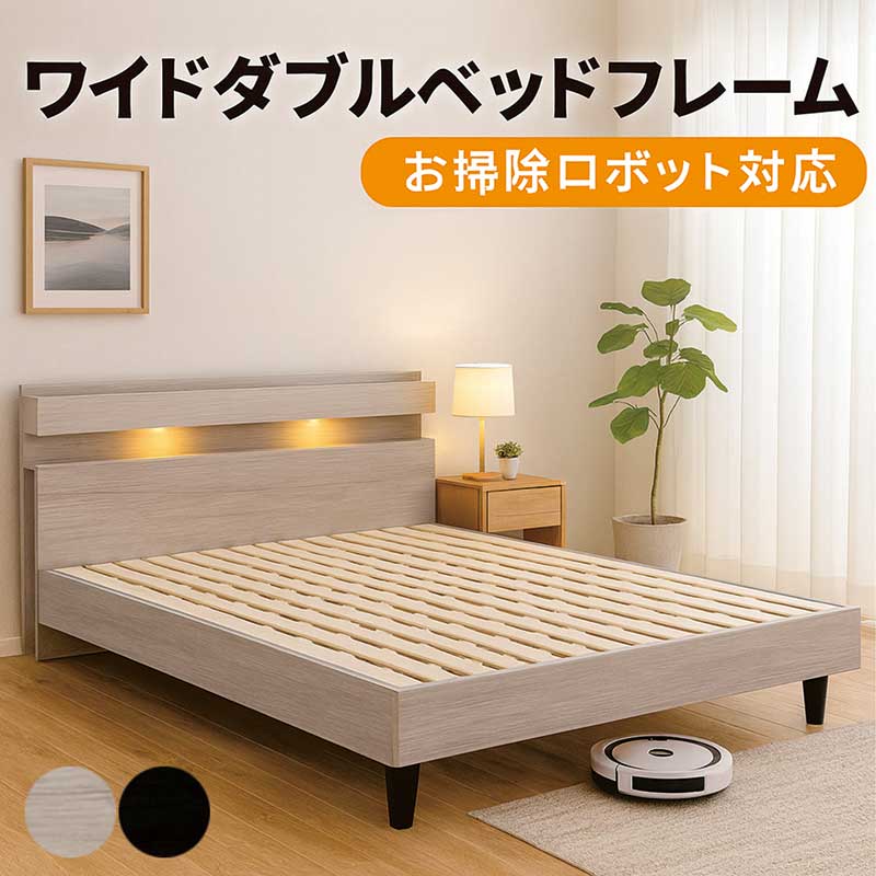 ワイドダブルベッド ベッドフレーム MODERN DECO ワイドダブルベッド ワイドダブルサイズ ベッド