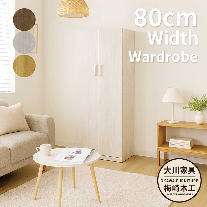 楽天市場】クローゼット収納 ワードローブ 90cm幅 服吊り ハンガー収納