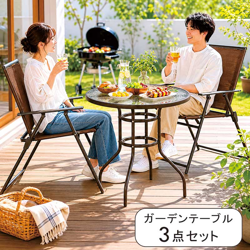 ガーデン テーブル 3点セット 丸 円形 ガラス パラソル穴 ラタン調 2人 2人掛け 80cm ガーデンテーブルセット 雨ざらし 屋外 外用 室内 ガーデンテーブル チェア セット 折りたたみ メッシュ アイアン 耐候 頑丈 北欧 リゾート風 モダン カフェ風 ホテル 庭 バルコニー|モダン インテリア リック