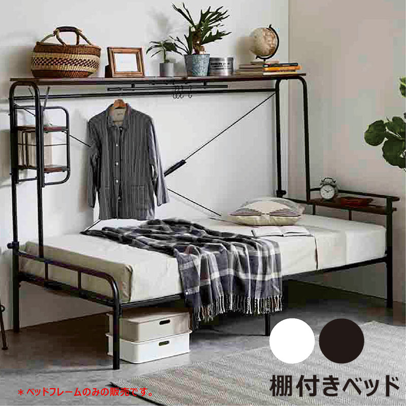 楽天市場】シングルベッド フレーム 宮付き ベッド シングル