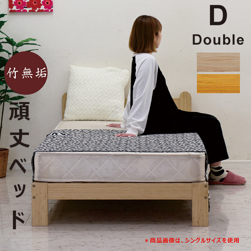 頑丈でシンプル すのこシングルベッド ナチュラル [8370] 楽天市場】【クーポンで5%OFF☆9/19 20:00〜9/21 23:59】 ベッド