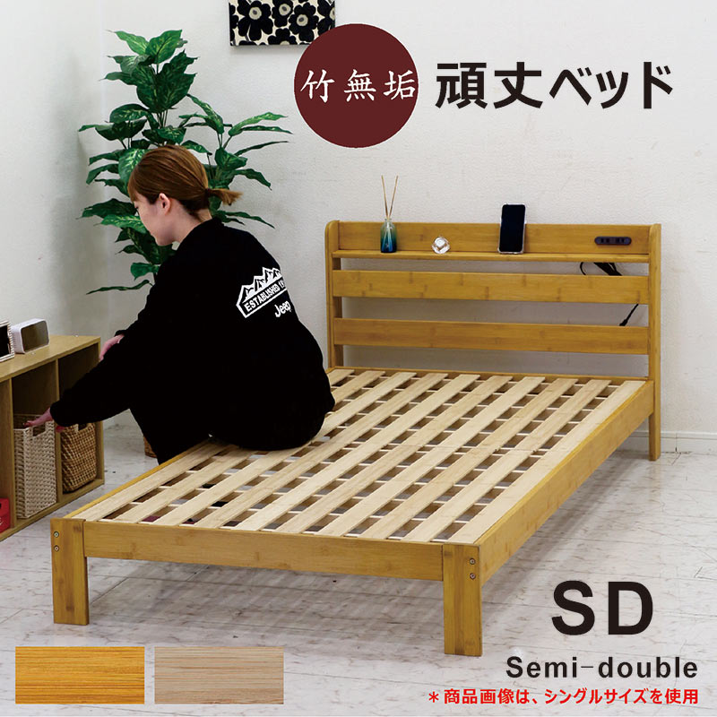 a.flat ムク•ベッド ベッドフレーム ダブル 無垢材 天然木 d2303 ムク・ベッド ～無垢材の癒し、心地良い眠りをもたらす～ | a