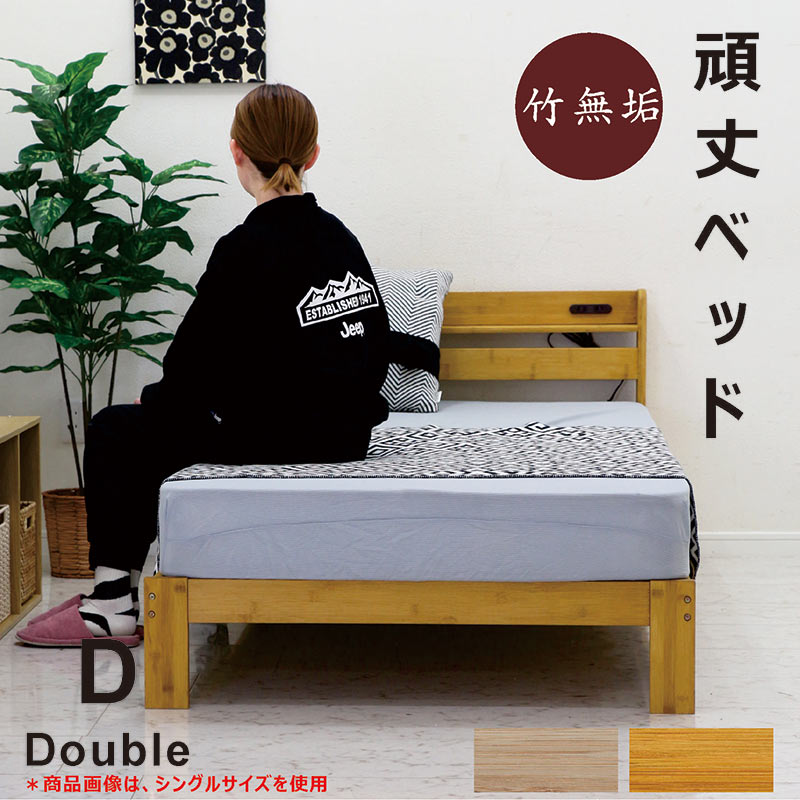 ベッド ベッドフレーム シングル すのこベッド シングルベッド ベット 天然無垢 楽天市場】竹無垢 ベッド ベッドフレーム シングル 頑丈 宮付き
