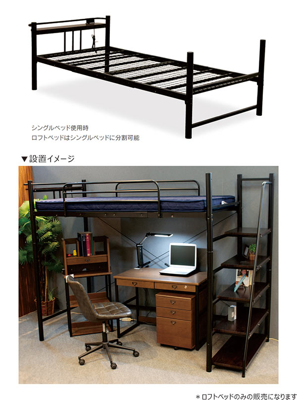 ロフトベッド 階段収納 ハイタイプ システムベッド 大人 子供 アイアンベッド シングル パイプベッド ハイベッド 分割可能 収納棚 宮棚 コンセント付き シンプル おしゃれ 巣ごもり 在宅ワーク Napierprison Com