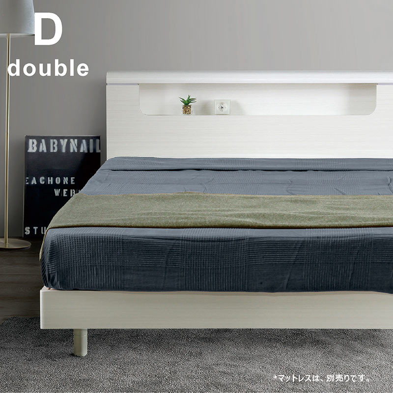 楽天市場】ベッドフレーム ダブル 宮付き 白 ホワイト 高さ調節 ベッド