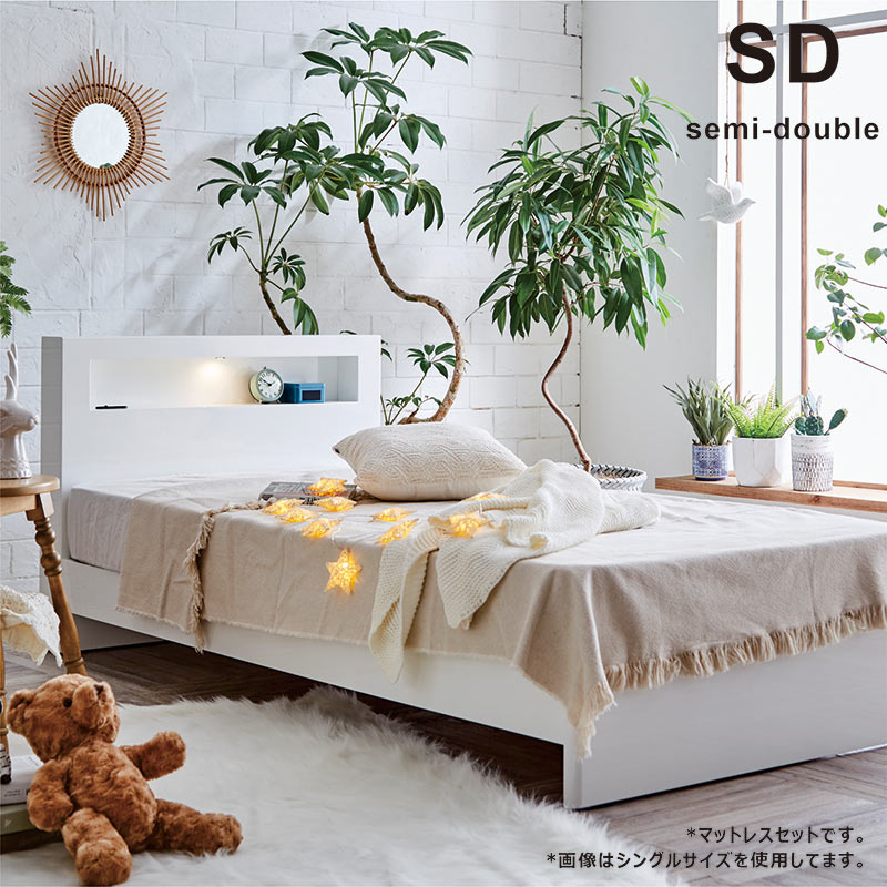 クリスマスファッション セミダブルベッド マットレス付き 宮付き 白 ホワイト フロアベッド ローベッド ベッドフレーム セミダブル ステーションベッド コンセント Ledライト セミダブルベット ローベット フロアベット ボンネルコイルマットレス かわいい 光沢 艶 清潔