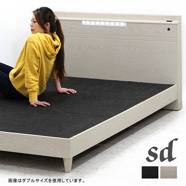 楽天市場】シングルベッド フレームのみ 宮付き フロアベッド