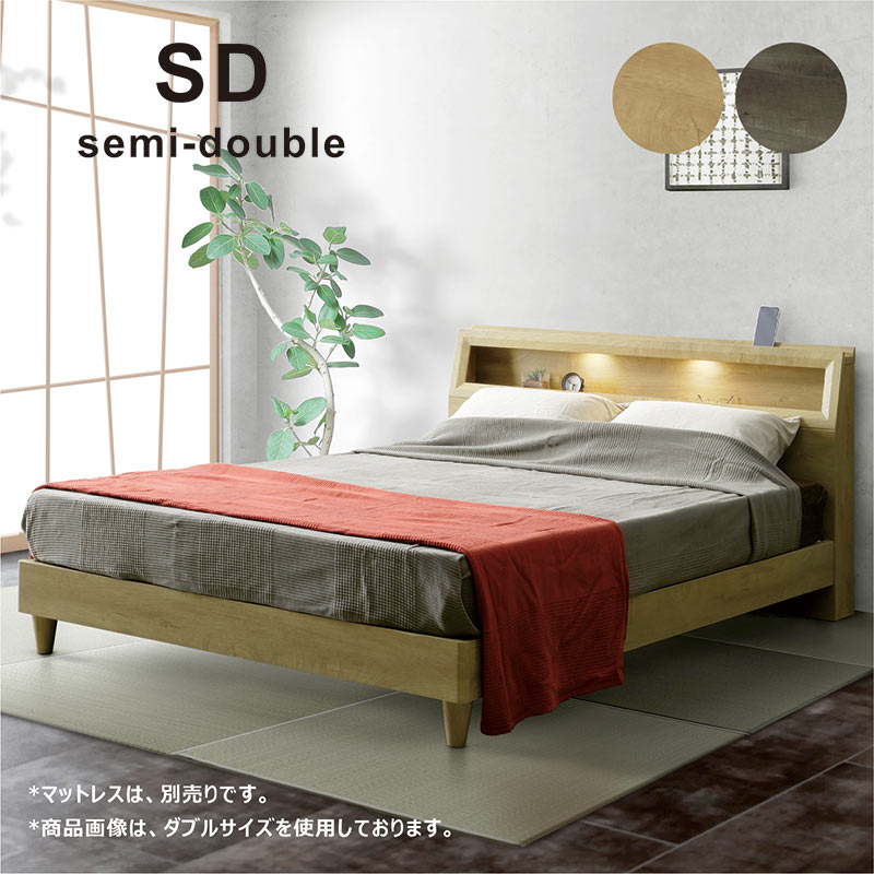 楽天市場】ベッド セミダブル ベッドフレーム スチールベッド スチール
