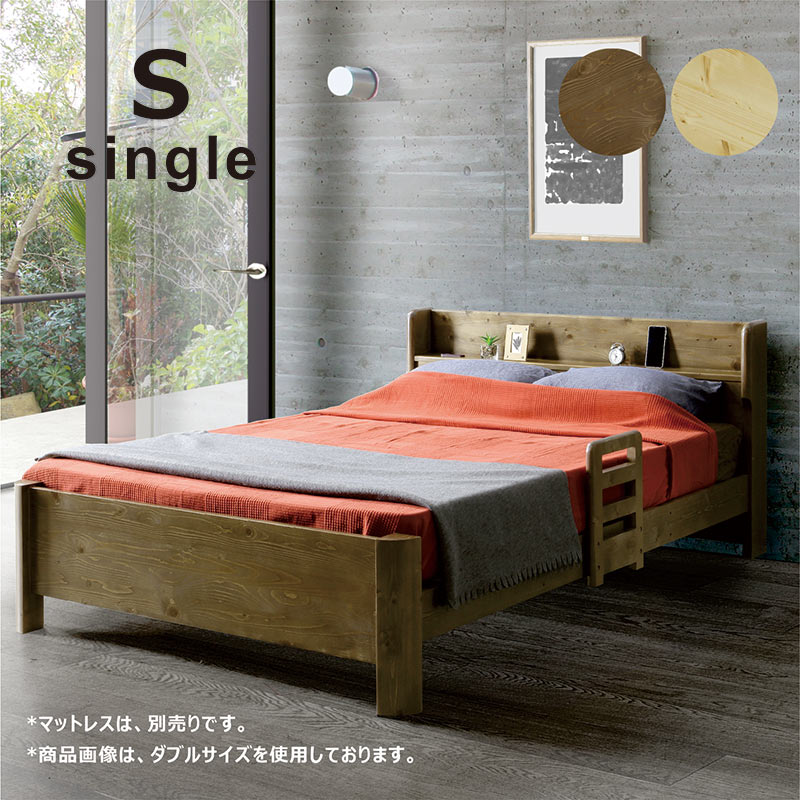 楽天市場】【楽天スーパーSALE期間中全品ポイント10倍】シングルベッド