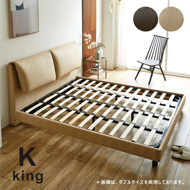 楽天市場】キングサイズ ベッド フレーム フロアベッド ローベッド