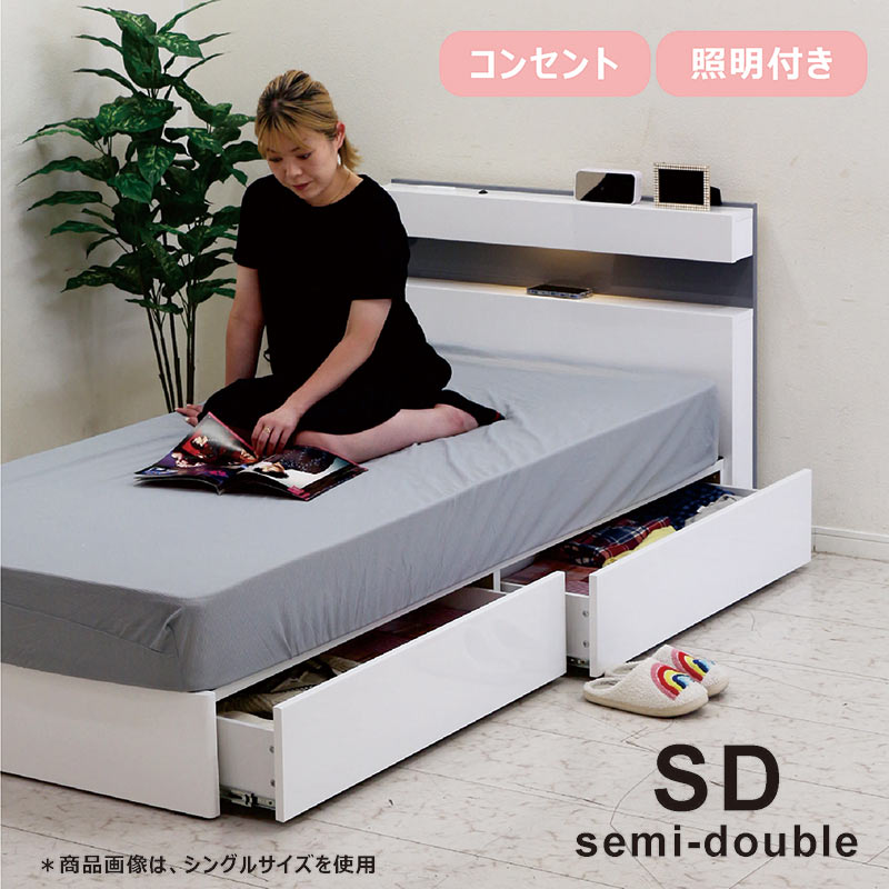 楽天市場】収納付きベッド セミダブル マットレス付き 大容量 収納