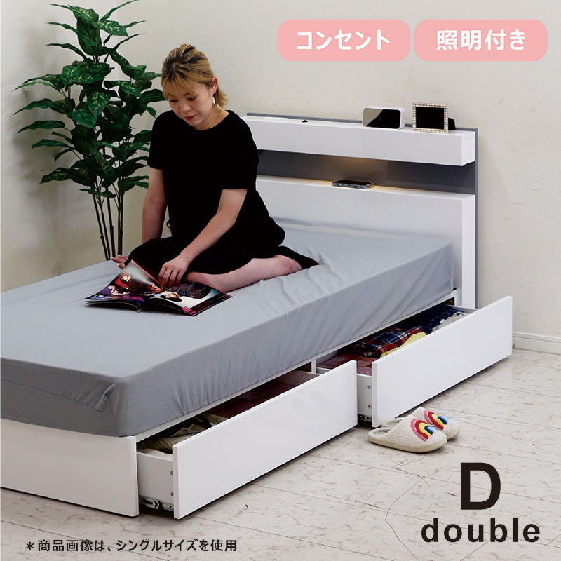 楽天市場】収納付きベッド ダブル マットレス付き 大容量 収納