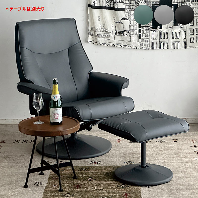 楽天市場】パーソナルチェア オットマン 座面回転式 回転式 回転