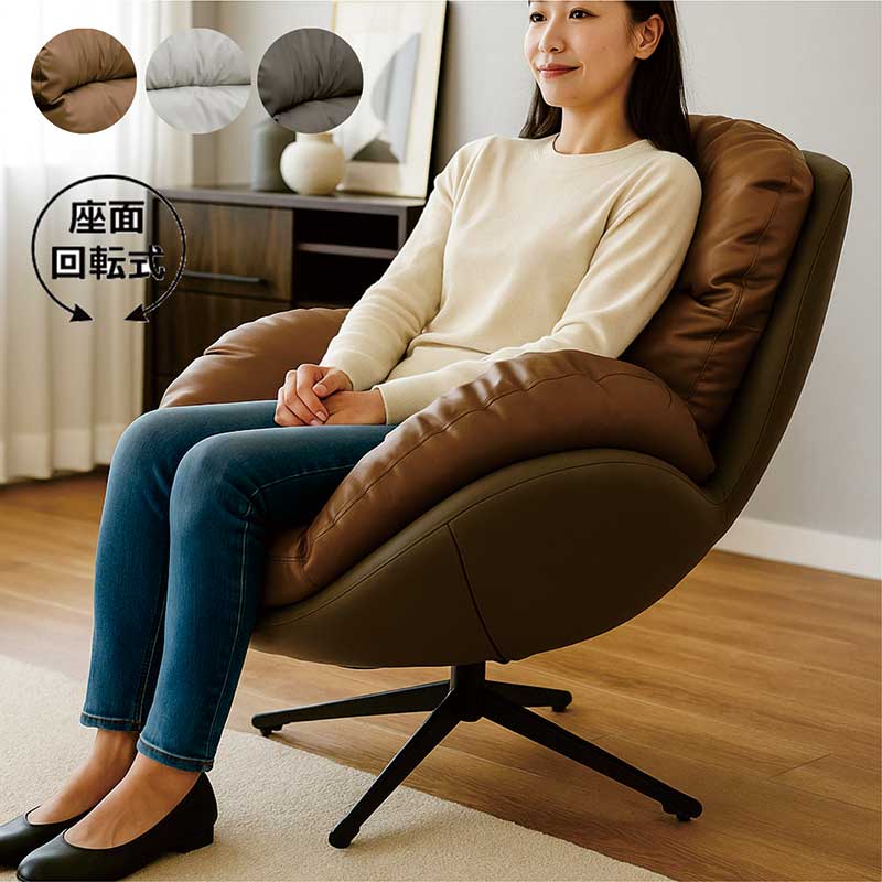 IDC大塚　本革1人掛けソファ　　1Pソファ/パーソナルチェア/応接ソファ ソファ ソファー ひとりがけ 一人掛けソファ ひとりがけソファ