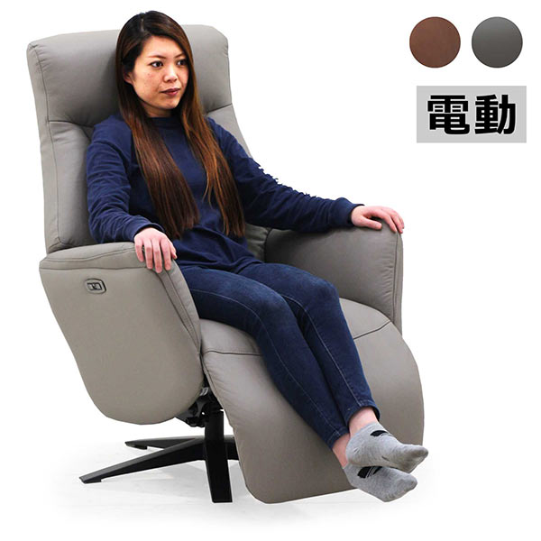 楽天市場】パーソナルチェア リクライニングソファ リクライニング