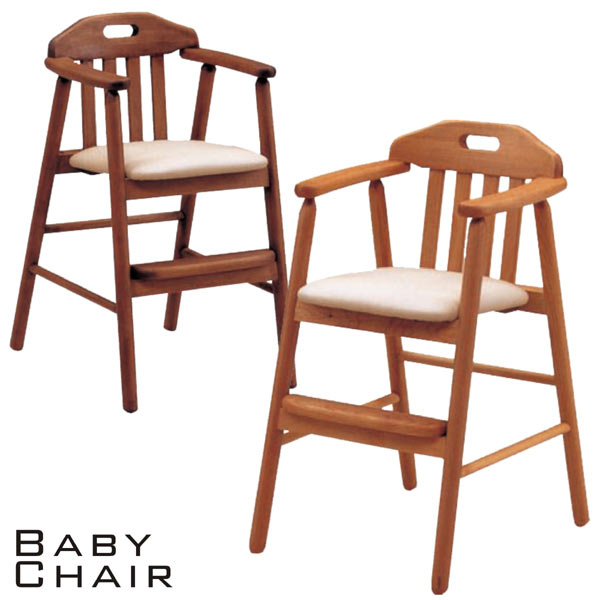 ベビーチェアー チェアー ハイチェアー ダイニングチェアー 椅子 子供部屋 子供家具 キッズ家具 木製 2色対応 送料無料