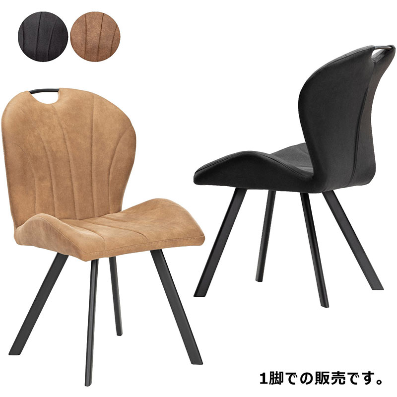 楽天市場】ダイニングチェア 回転 疲れにくい レザーファブリック 回転