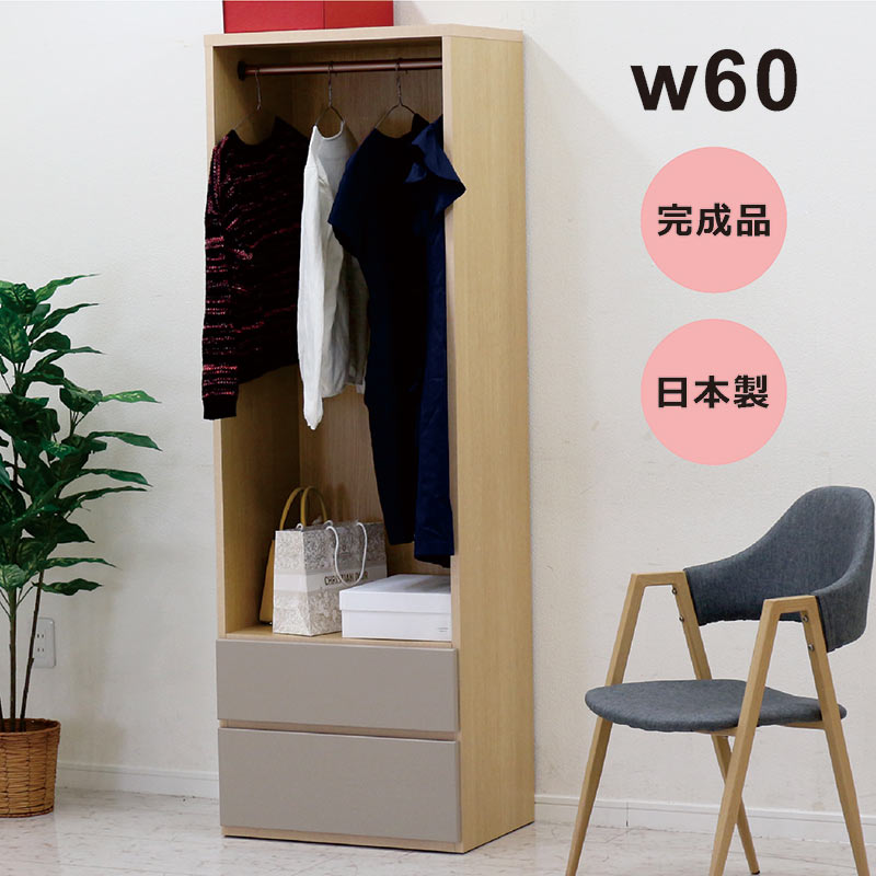 婚礼ダンス 木製 洋服タンス ハンガーラック付き 楽天市場】タンス 高さ180cm クローゼット ハンガーラック